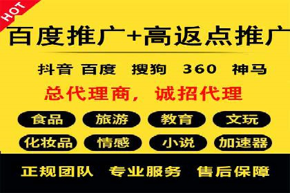 移动端信息流平台运营策略探讨